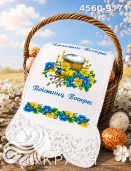 Великодній рушник з перфорованим мереживом та атласною підкладкою