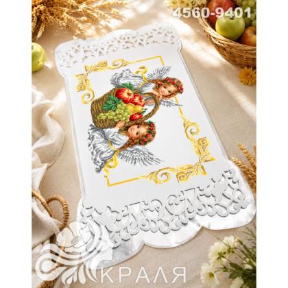 Спасівський рушник з перфорованим мереживом та атласною підкладкою 4560-9401 Краля