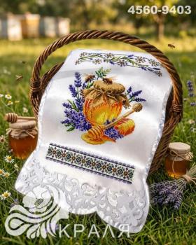 Спасівський рушник з перфорованим мереживом та атласною підкладкою