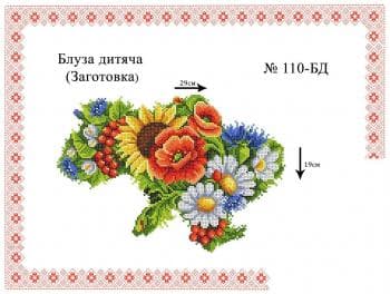 Заготовка для блузки