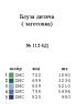 Заготовка для блузки