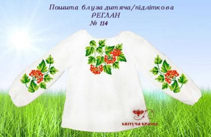 Пошита блузка для дівчинки ПБД-114 пошита Квітуча країна