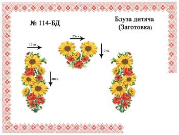 Заготовка для блузки