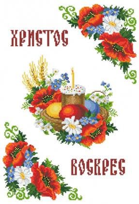 Великодній рушник ХВВ-115 Княгиня Ольга