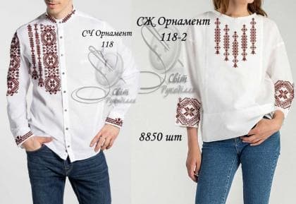 Парна заготовка Пара Орнамент-118-2 Стібок