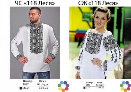 Парна заготовка Пара-118 Леся ГВ Гармонія