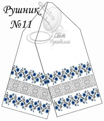 Весільний рушник Рушник-11 Стібок