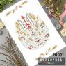 Великодній рушник