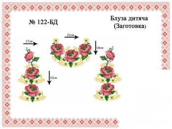 Заготовка для блузки