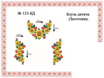 Заготовка для блузки