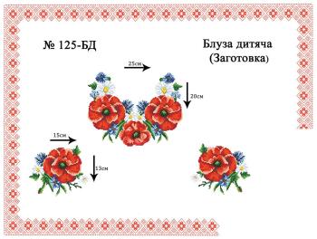 Заготовка для блузки