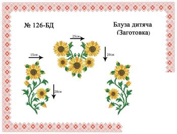 Заготовка для блузки