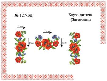 Заготовка для блузки