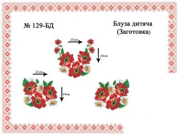 Заготовка для блузки