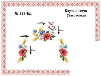 Заготовка для блузки