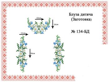 Заготовка для блузки