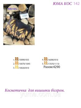 Косметичка