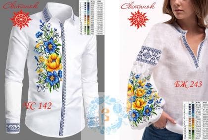 Парна заготовка Пара-142-243 СВ Світанок