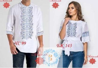 Парна заготовка Пара-99-143 СВ Світанок