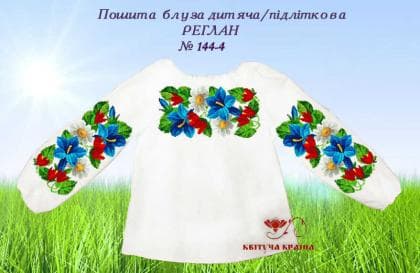 Пошита блузка для дівчинки ПБД-144-4 пошита Квітуча країна