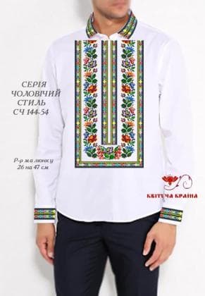 Заготовка  для сорочки СЧ-144-54 Квітуча країна
