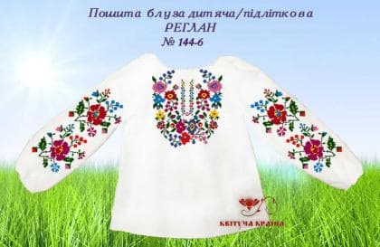 Пошита блузка для дівчинки ПБД-144-6 пошита Квітуча країна