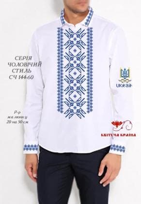 Заготовка  для сорочки СЧ-144-60 Квітуча країна