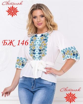 Заготовка блузки БЖ-146 Світанок