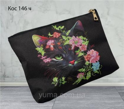 Косметичка КОС-146 ч ЮМА