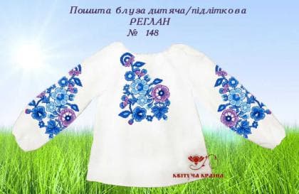 Пошита блузка для дівчинки ПБД-148 пошита Квітуча країна