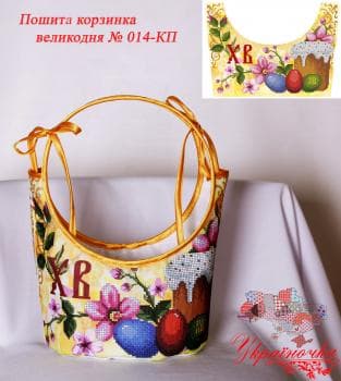 Кошик Великодній