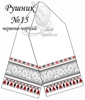 Весільний рушник Рушник-15 червоно-чорний Стібок