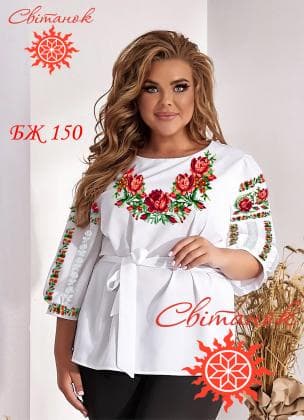 Заготовка блузки БЖ-150 Світанок