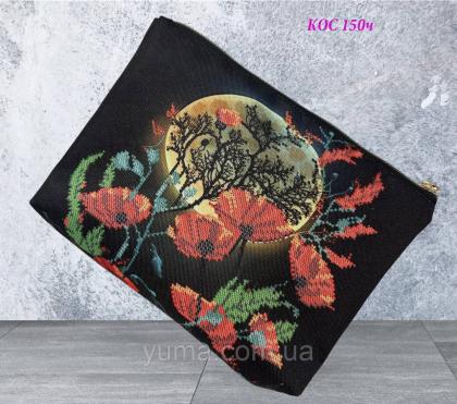 Косметичка КОС-150 ч ЮМА