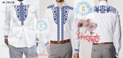Парна заготовка Пара-159-278 ДГ  Україночка