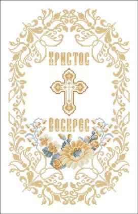 Великодній рушник ХВВ-159 Княгиня Ольга