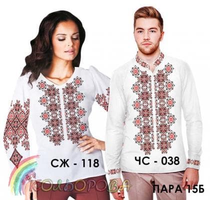 Парна заготовка Пара-15-Б Кольорова