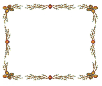 Заготовка скатертини