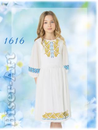 Заготовка плаття 1616 Biser-Art