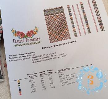 Заготовка блузки