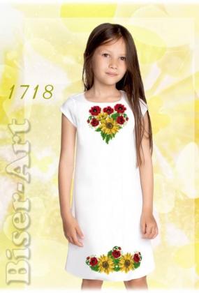 Заготовка плаття 1718 Biser-Art