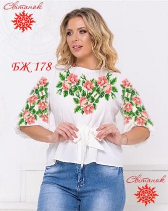 Заготовка блузки БЖ-178 Світанок