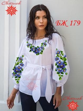 Заготовка блузки БЖ-179 Світанок