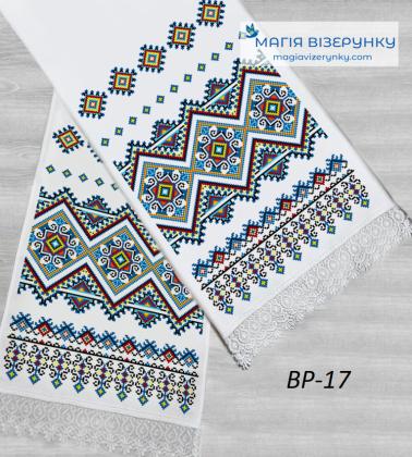 Весільний рушник ВР-017 Магія Візерунку