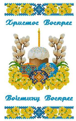 Великодній рушник ХВВ-180 Княгиня Ольга