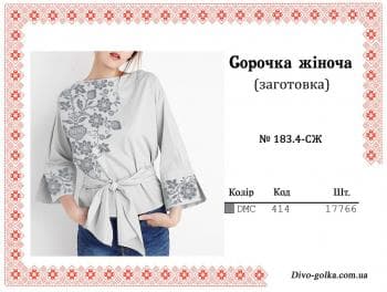 Заготовка блузки