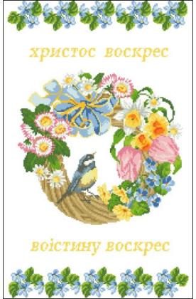 Великодній рушник РП-184 1001 схема