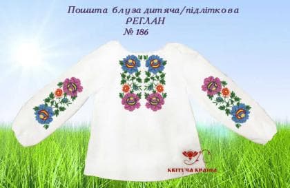 Пошита блузка для дівчинки ПБД-186 пошита Квітуча країна