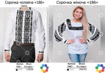 Парна заготовка Пара-186 ГВ Гармонія