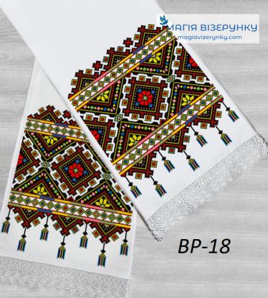 Весільний рушник ВР-018 Магія Візерунку